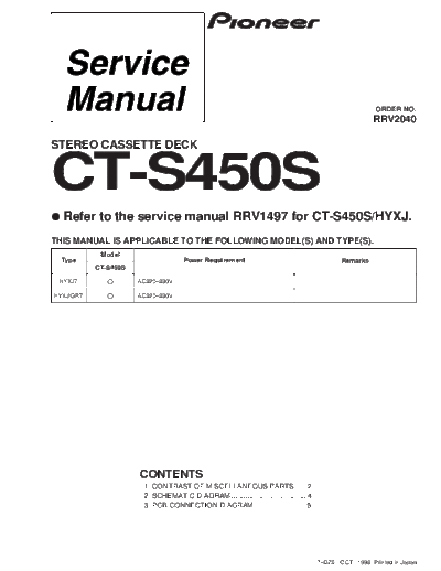 hfe_pioneer_ct-s450s_service_en_rrv2040