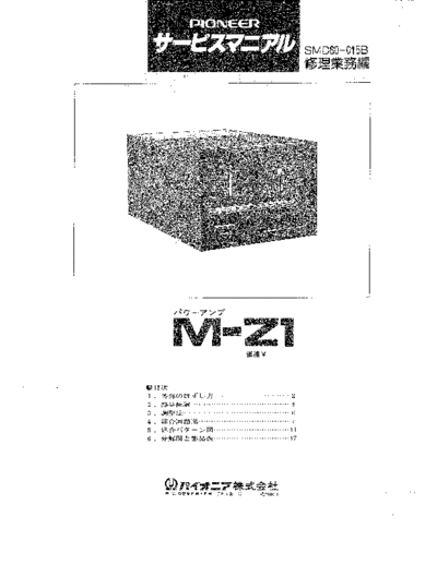 hfe_pioneer_m-z1_service_jp