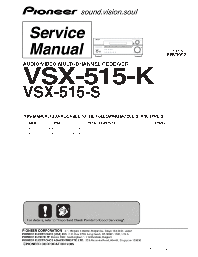 VSX-515_RRV3092