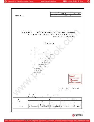 Panel_Kyocera_TCG121SVLPBANN-AN00_0_[DS]