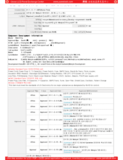 Panel_LG_Display_LM201U05-SLL2_0_[DS]