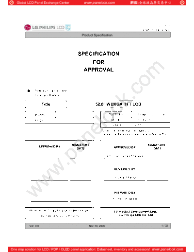 Panel_LG-Philips_LCD_LC520WU1-SLA1_0_[DS]