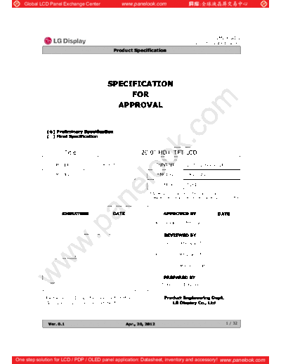 Panel_LG-Philips_LCD_LM200WD3-TLF1_1_[DS]