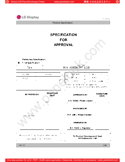 Panel_LG_Display_LC185EXN-SCA1_1_[DS]