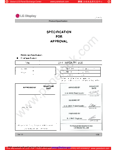 Panel_LG_Display_LC216EXN-SDA1_0_[DS]