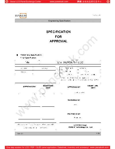 Panel_LG_Display_LC320WUE-SBR1_0_[DS]