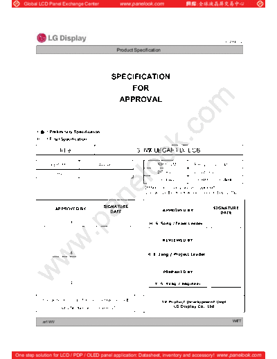 Panel_LG_Display_LC370WUE-SBB2_0_[DS]