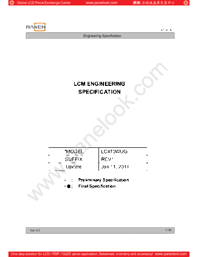 Panel_LG_Display_LC470WUG-RCV1_0_[DS]