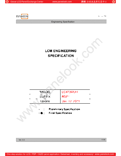 Panel_LG_Display_LC470WUH-RDP1_0_[DS]
