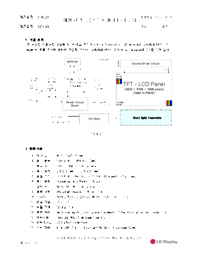Panel_LG_Display_LC500EUE-FFF1_0_[DS]