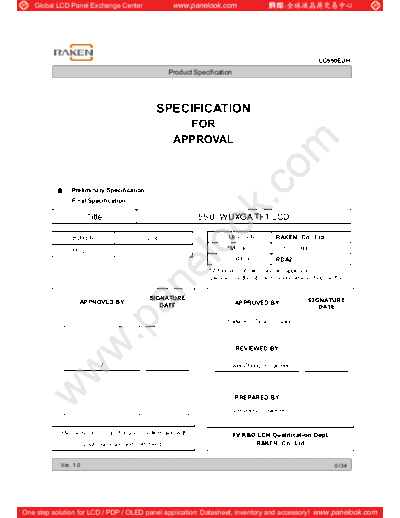 Panel_LG_Display_LC550EUH-RDA2_0_[DS]