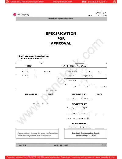 Panel_LG_Display_LM185WH2-TLA1_2_[DS]