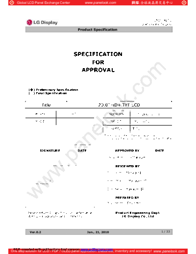 Panel_LG_Display_LM200WD1-TLD2_0_[DS]