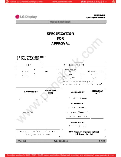 Panel_LG_Display_LM200WD4-SLB2_0_[DS]