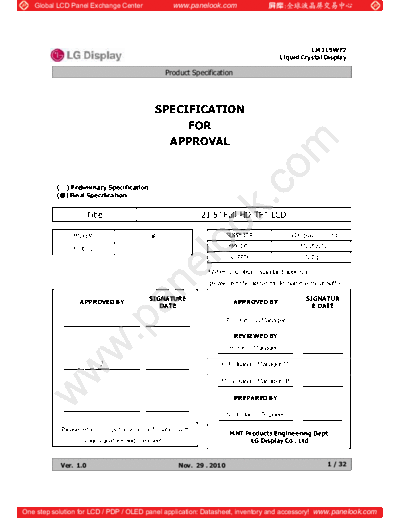 Panel_LG_Display_LM215WF2-SLD1_0_[DS]