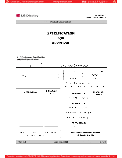 Panel_LG_Display_LM240WU7-SLB3_0_[DS]