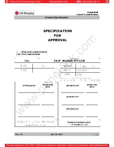Panel_LG_Display_LM240WU8-SLA2_0_[DS]