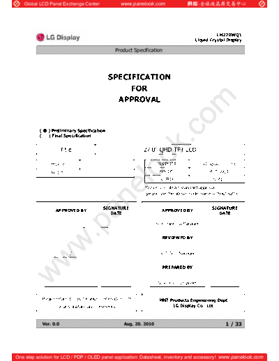 Panel_LG_Display_LM270WQ1-SLA1_0_[DS]