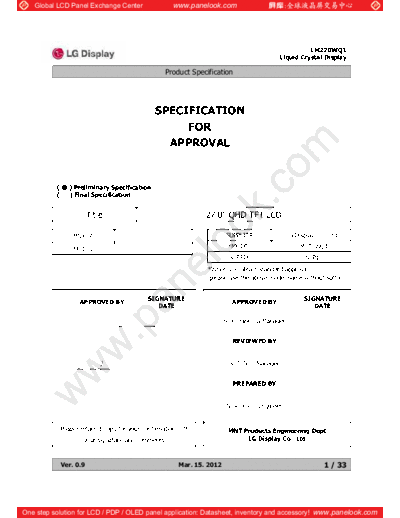 Panel_LG_Display_LM270WQ1-SLB1_1_[DS]