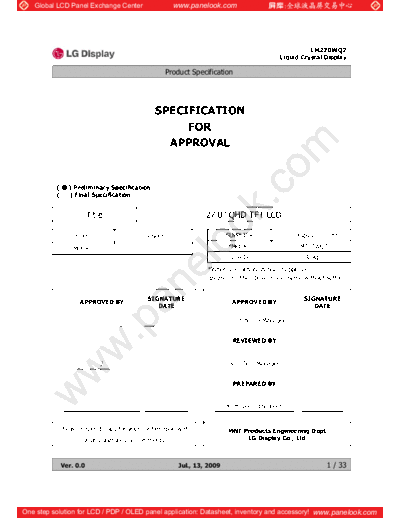 Panel_LG_Display_LM270WQ2-SLA1_1_[DS]
