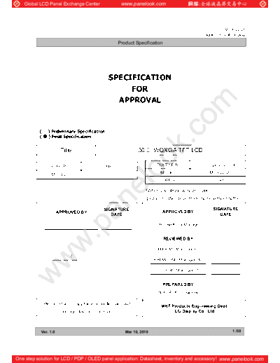 Panel_LG_Display_LM300WQ5-SDA1_0_[DS]