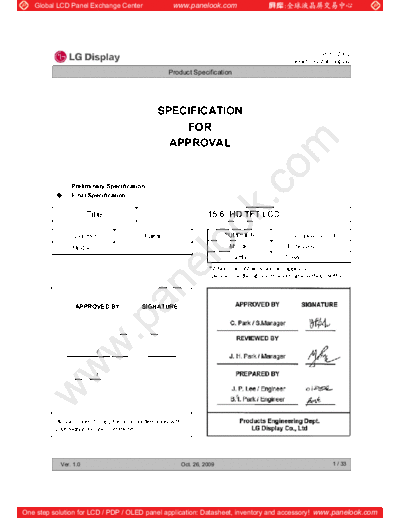 Panel_LG_Display_LP156WH2-TLBA_0_[DS]