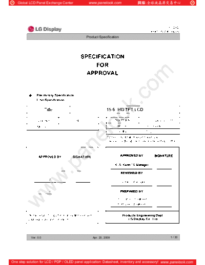 Panel_LG_Display_LP156WH2-TLQ1_0_[DS]