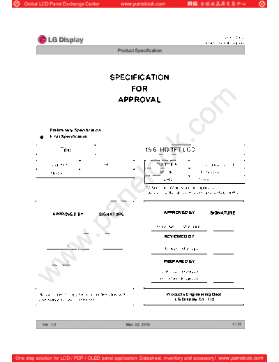 Panel_LG_Display_LP156WH2-TLRB_0_[DS]