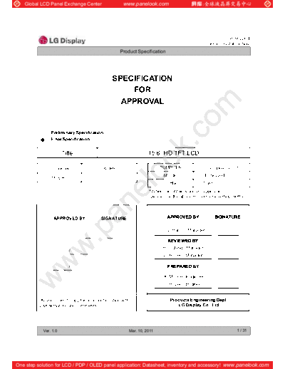 Panel_LG_Display_LP156WH4-TLA1_3_[DS]