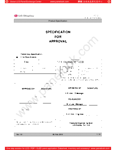 Panel_LG_Display_LP171WU8-SLB1_0_[DS]