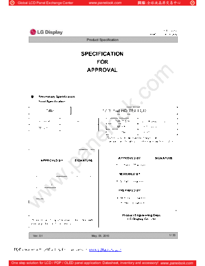 Panel_LG_Display_LP173WF2-TPB1_0_[DS]