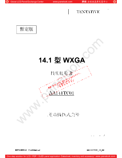 Panel_Mitsubishi_AA141TC01_1_[DS]