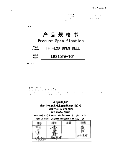 Panel_PANDA_LM315TA-T01_3_[DS]
