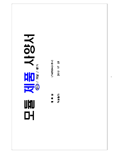 Panel_SAMSUNG_LTA550HQ16-C01_0_[DS]