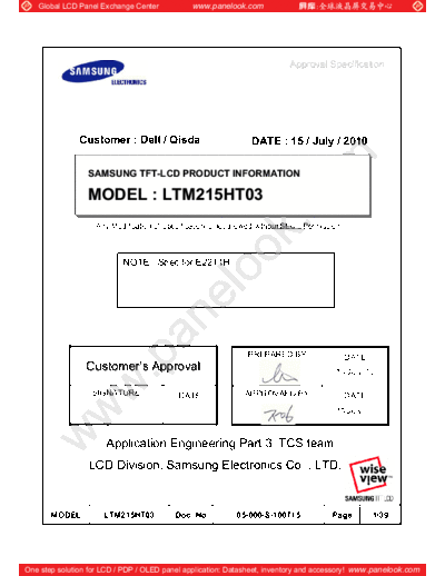 Panel_SAMSUNG_LTM215HT03_0_[DS]