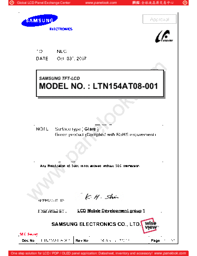 Panel_SAMSUNG_LTN154AT08-001_0_[DS]