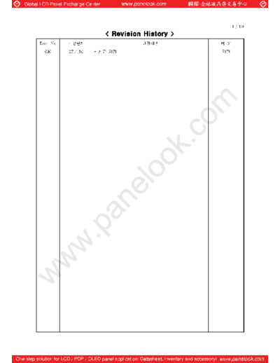 Panel_SAMSUNG_LTN154P3-L01_0_[DS]