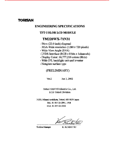 Panel_TORISAN_TM220WX-71N31_1_[DS]