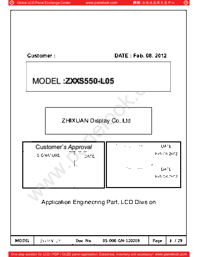 Panel_ZHIXUAN_ZXXS550-L05_0_[DS]