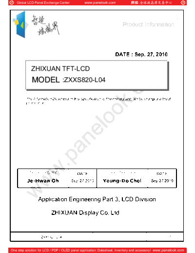 Panel_ZHIXUAN_ZXXS820-L04_0_[DS]