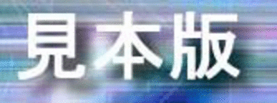 mihon