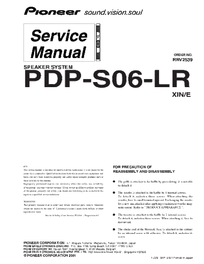 R2539