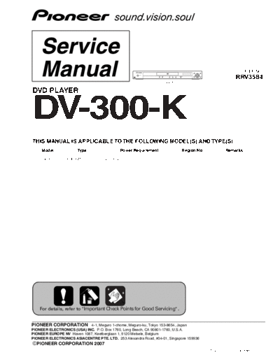 dv_300_k_rrv3584_411