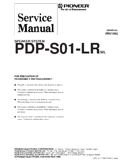 R1982