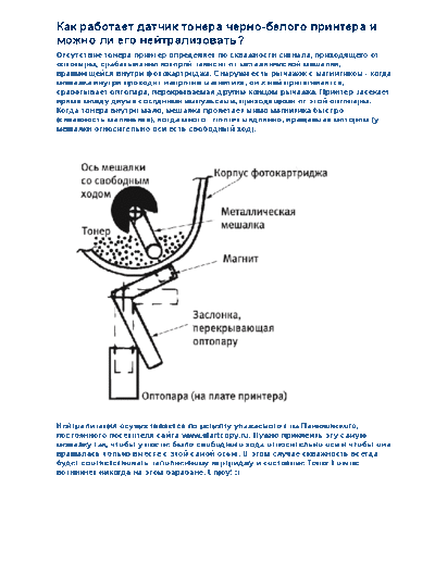 OKIPAGE 8w Lite. ìÑ¬Gaá½¿ºáµ¿n ñáGt¿¬á G«¡Ñaá