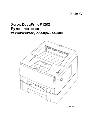 XEROX DP P1202 SM