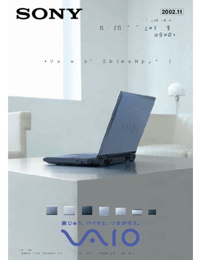 note_02q3