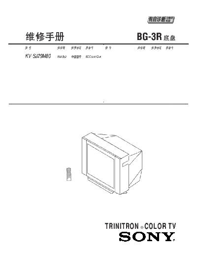 kv-sj29m80