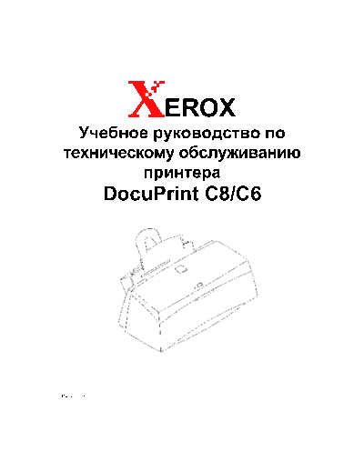 XEROX DP C6_C8 TM