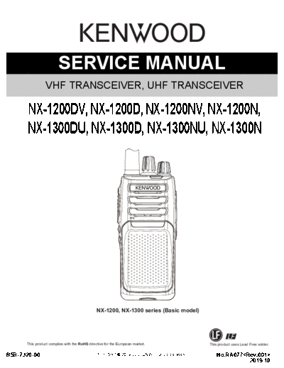 NX-1200_1300_nonLCD_B5B-7320-00-1